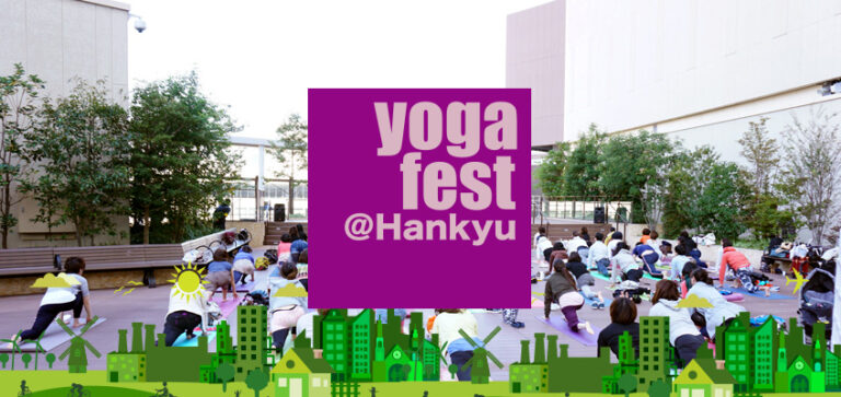 ヨガフェスタ阪急 2016 秋