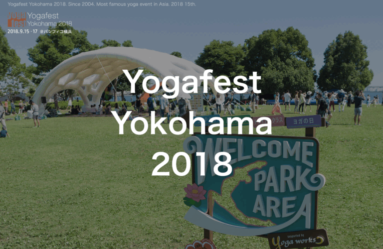 ヨガフェスタ横浜 2018