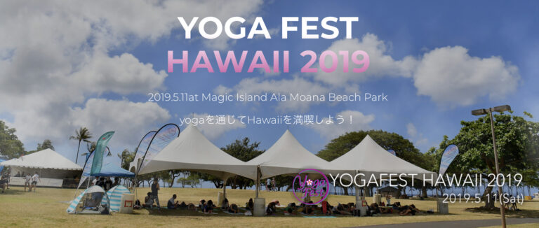 yogafest Hawaii 2019