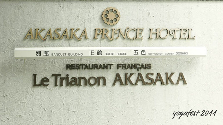 ヨガフェスタ 東京 2004