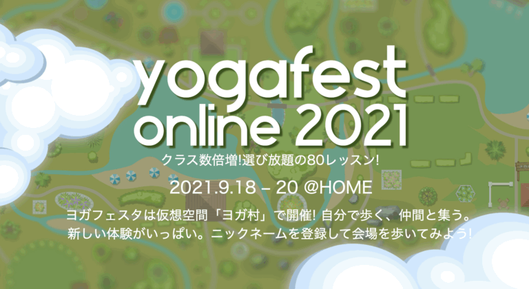 yogafest online 2021